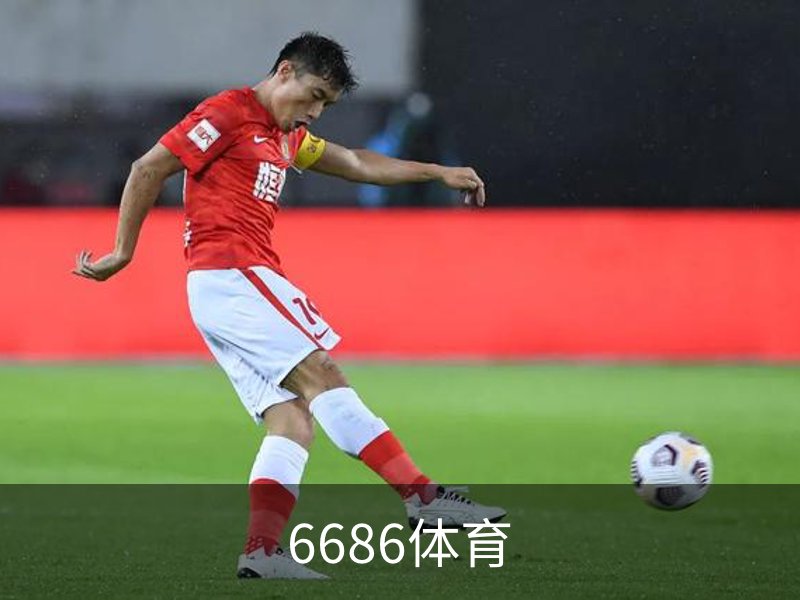 关于6686体育